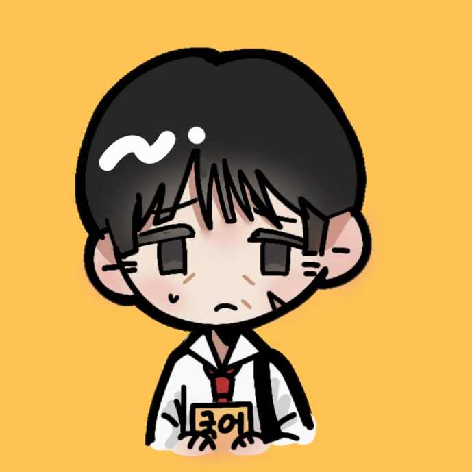 조기한