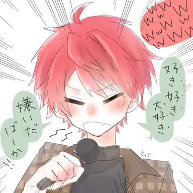 Profile image of じゃぱぱ