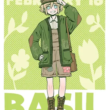 Profile image of バジル