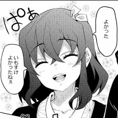 Profile image of 하시비라 이노스케