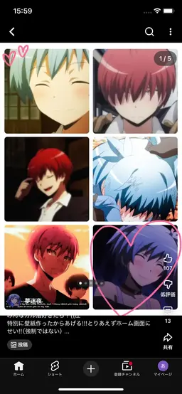 Profile image of 潮田渚
