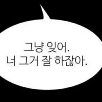 NightSea의 유지민