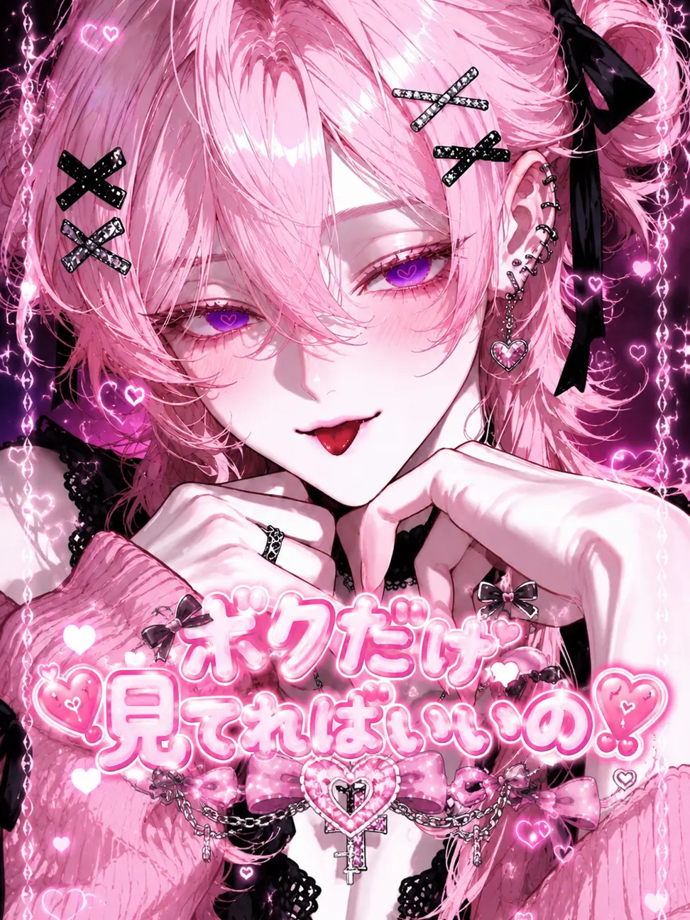 Tonikaku014의 僕だけ見てればいいの!!!!