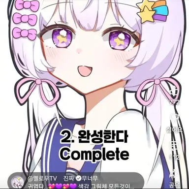 Profile image of 멜로우