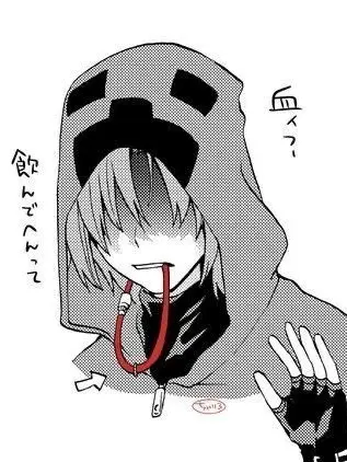lqr7n_0721의 幼馴染は吸血鬼でした。