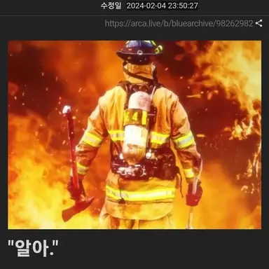 Profile image of 구조대원1