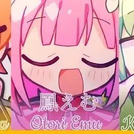 Profile image of 鳳えむ