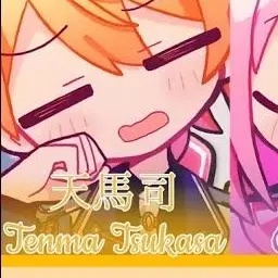 Profile image of 天馬司