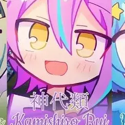 Profile image of 神代類