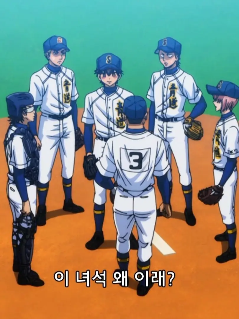 MAN_.DU의 세이도 + 이나시로