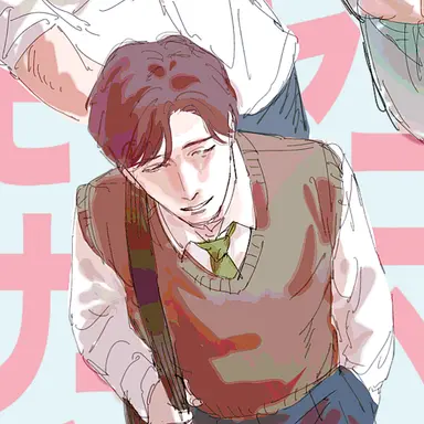 Profile image of 志遠