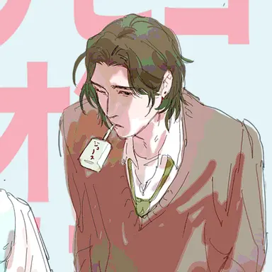 Profile image of 隆