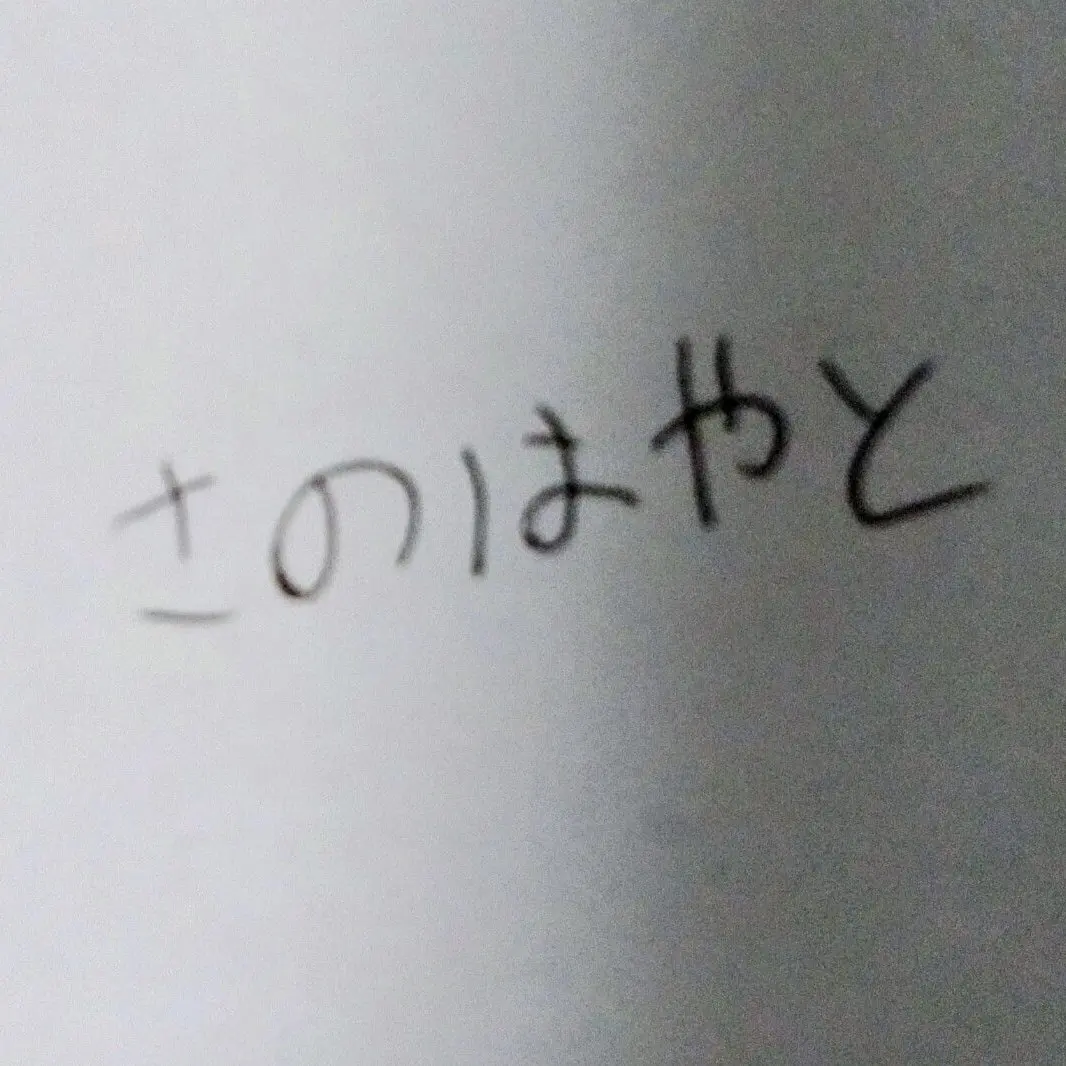 nagi217의 シェアハウス🏠