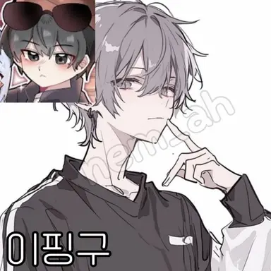 Profile image of 이핑구