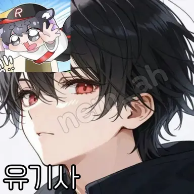 Profile image of 유기사