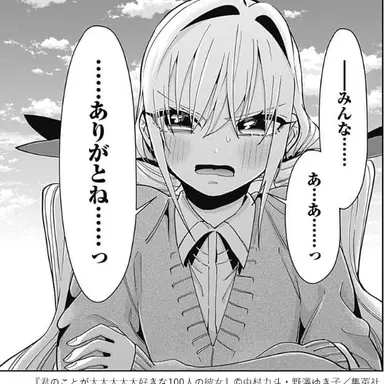 Profile image of 院田 唐音