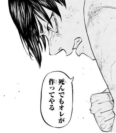 Profile image of ココ