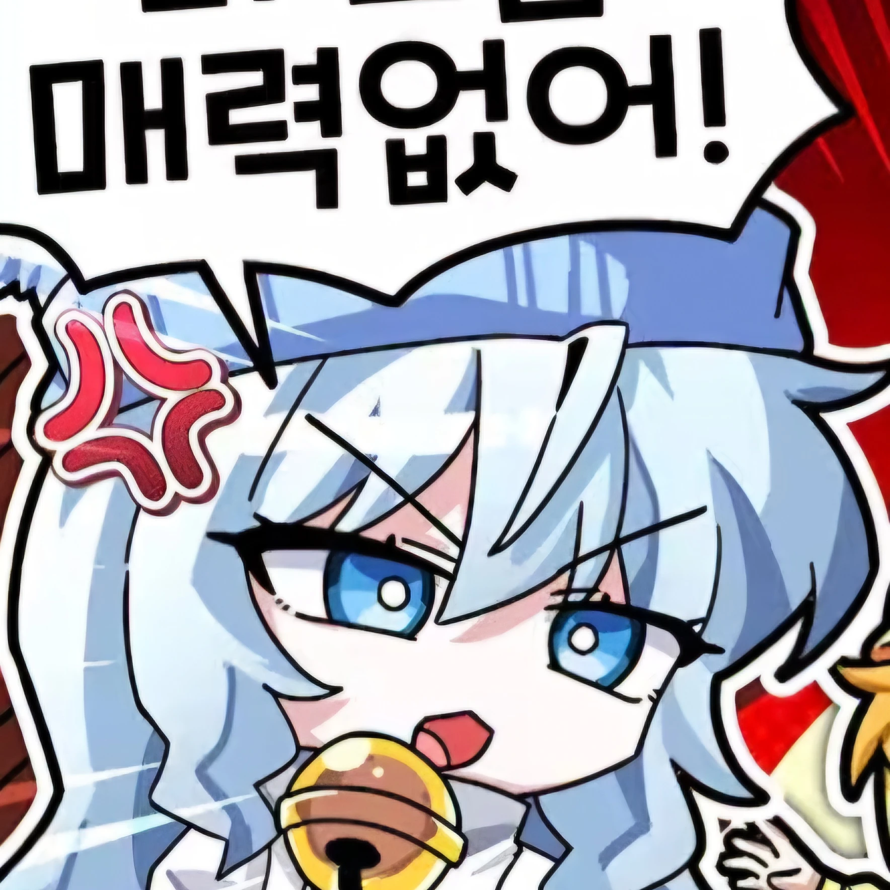 타코