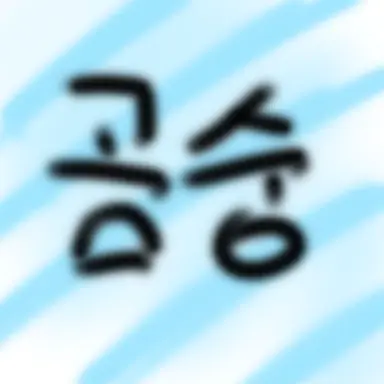 Profile image of 곰숭