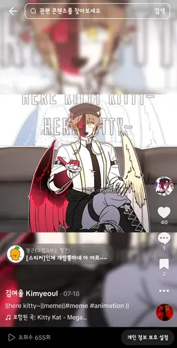 Profile image of 김여울
