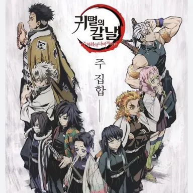 Profile image of 일본 주들