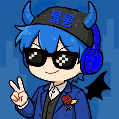 Profile image of 꿈의악마