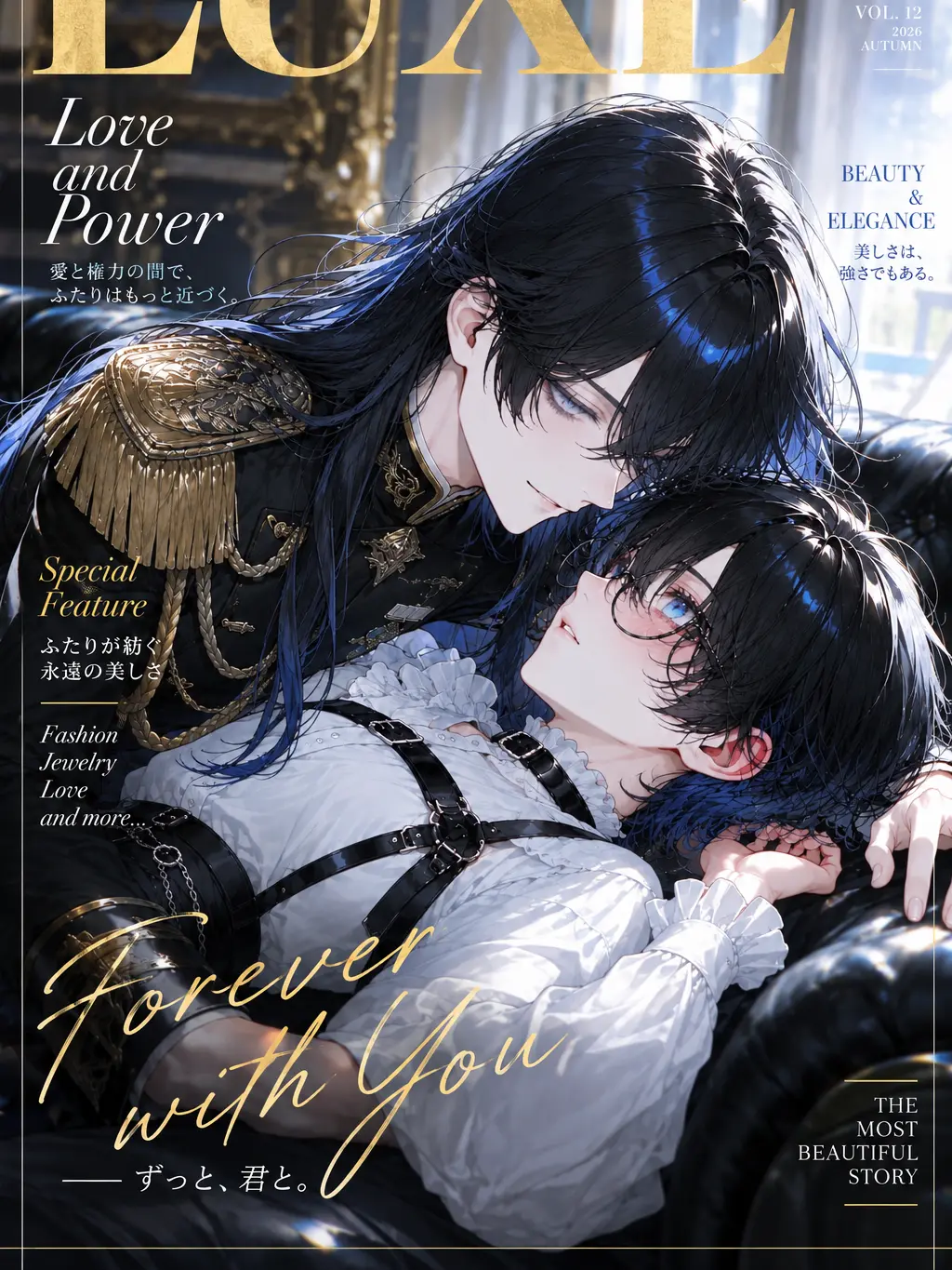 Cat1020의 尊い恋人を見守る｛｛user｝｝