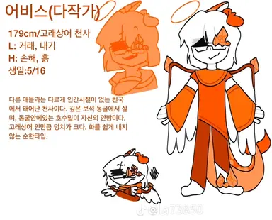 Profile image of 어비스
