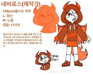 Profile image of 네비로스