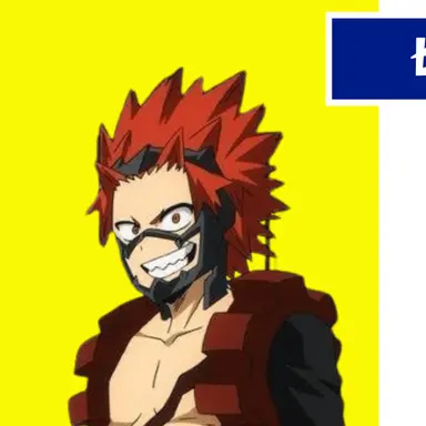 Profile image of 切島鋭児郎