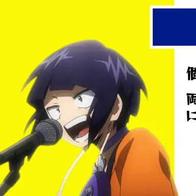 Profile image of 耳郎響香