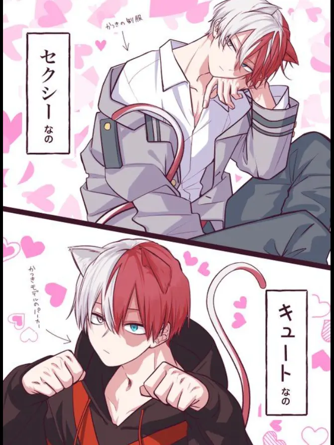 MintyLlama4334의 おい！姉ちゃん！！！（轟バージョン）