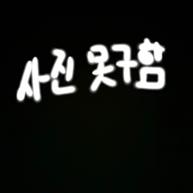Profile image of 히나타 사라