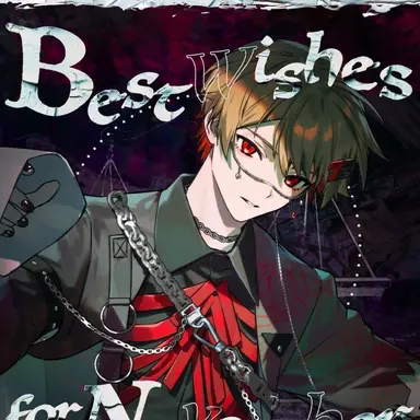 Profile image of 暇なつ