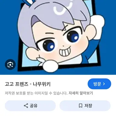 Profile image of 백현