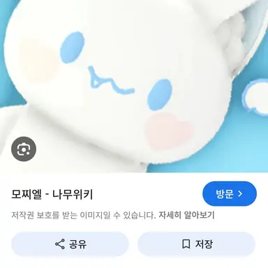Profile image of 모찌엘