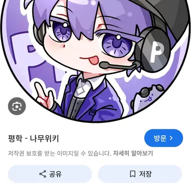 Profile image of 평학