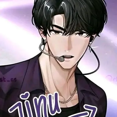 Profile image of Jinu