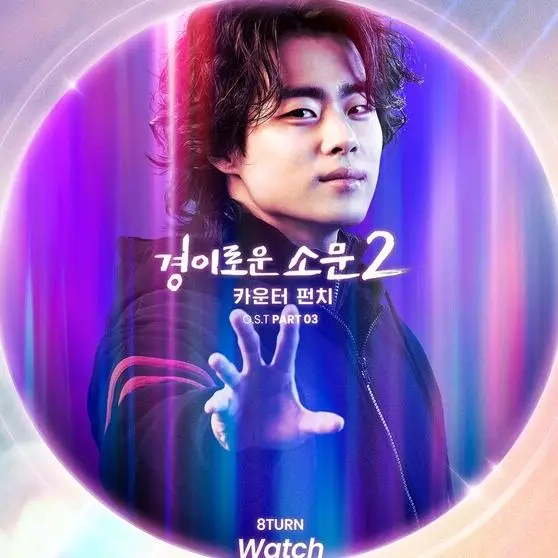 tbvksskck의 경이로운 소문 RPG