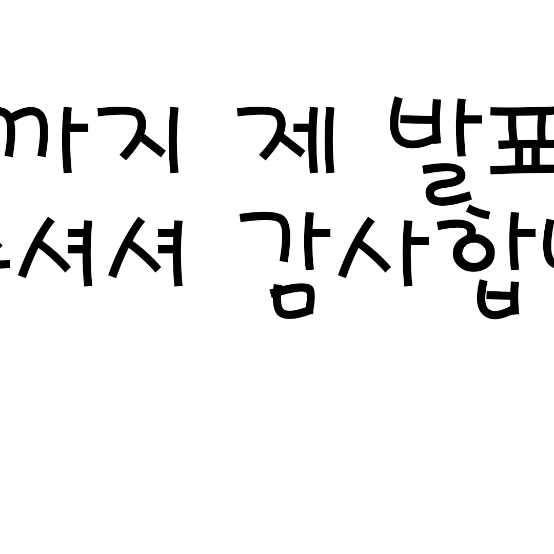 한방언니