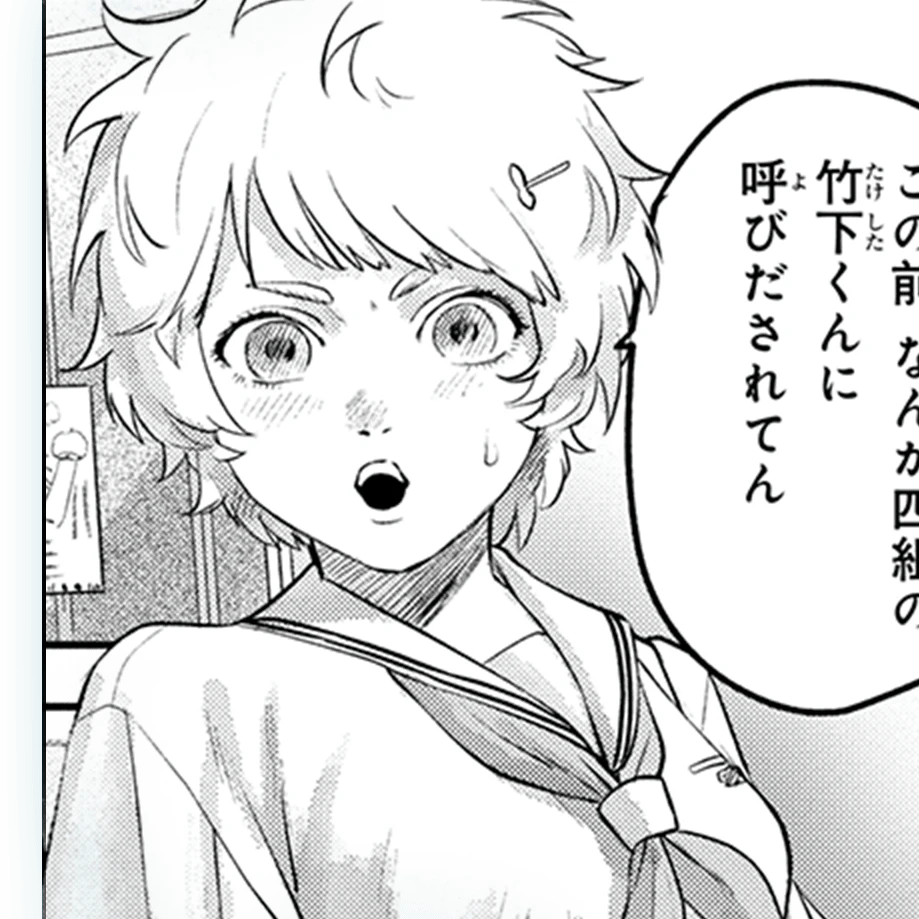 朝子