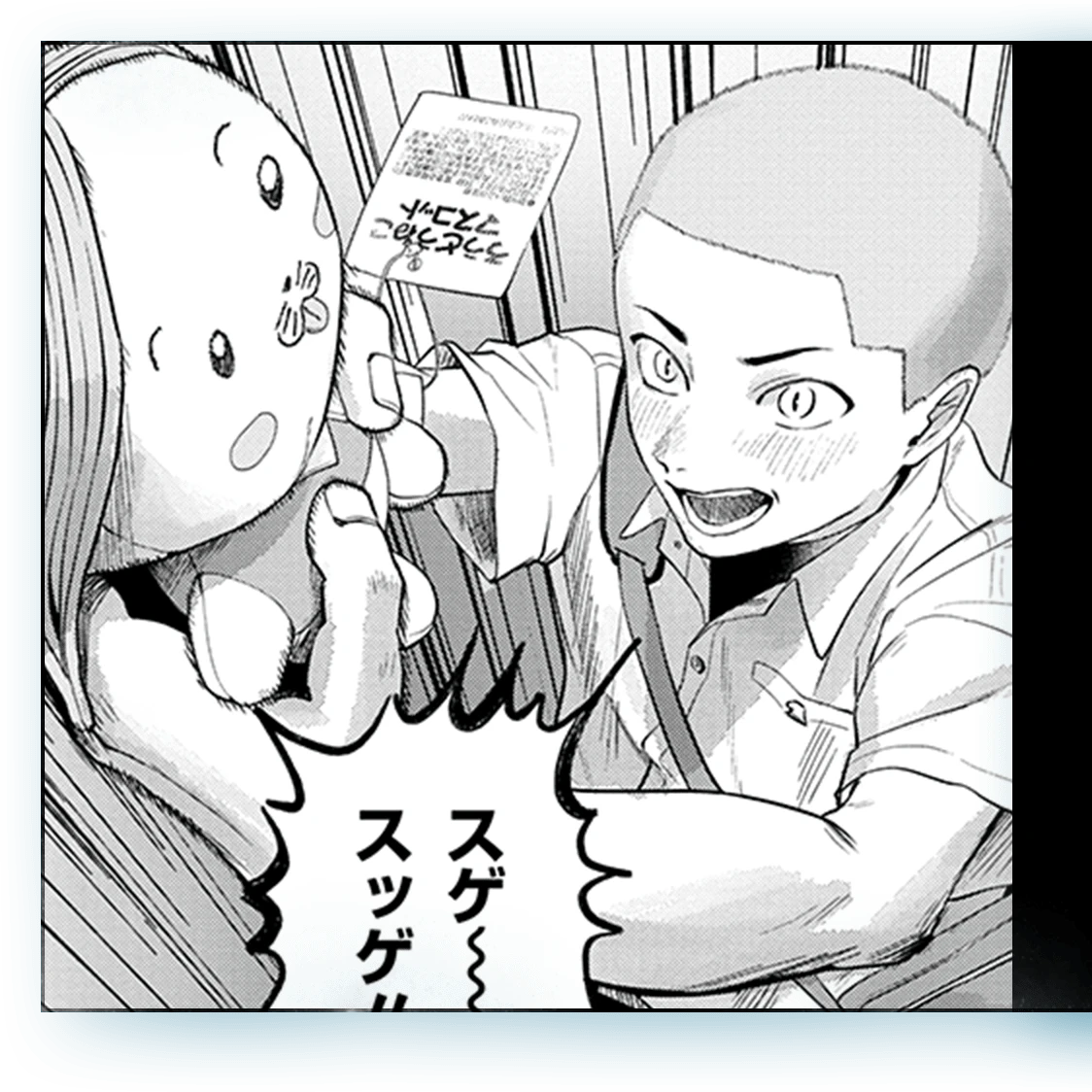 ゆうた