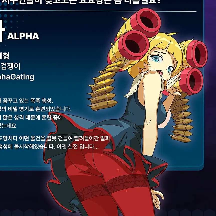 FakeEye3021의 외계인은 배고파!