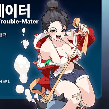 Profile image of 트러블메이터