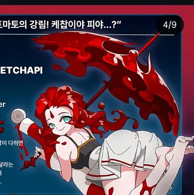 Profile image of 케챠피
