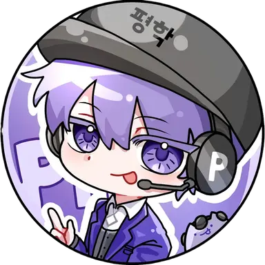 Profile image of 평학