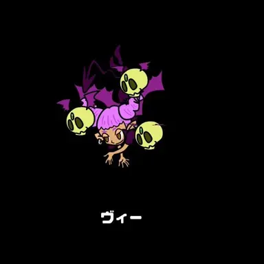 Profile image of ヴィー