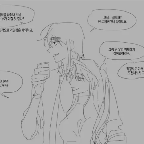 NuttyMoney7161의 각별