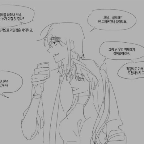 각별