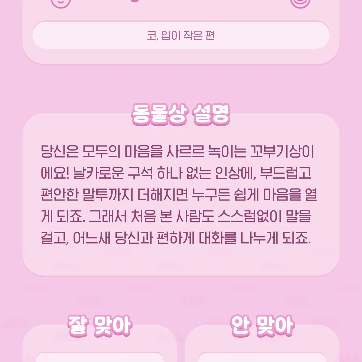 범규